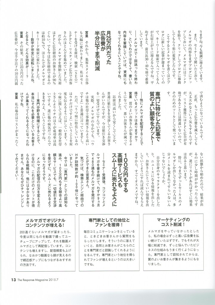 responsemagazine3